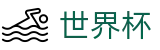 2026世界杯买足球专区-策略决定未来